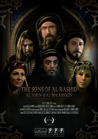 abnaa al rashid 2006 poster