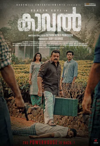 kaaval 2021 poster