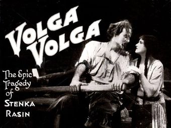 wolga wolga 1928 poster