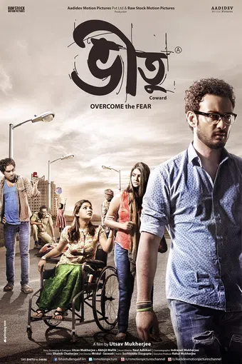 bheetu: coward 2015 poster