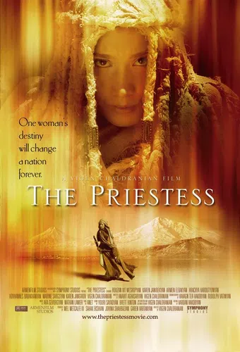 the priestess 2007 poster