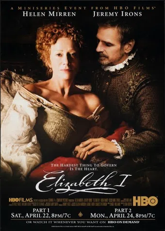 elizabeth i 2005 poster