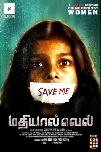 mathiyaal vell poster