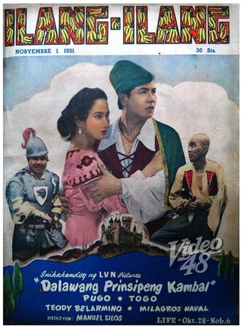 dalawang prinsipeng kambal 1951 poster