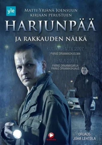 rakkauden nälkä 2007 poster