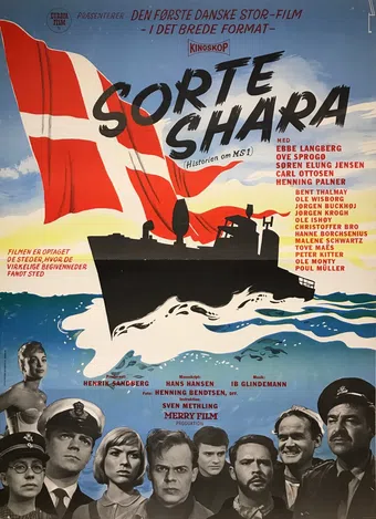 sorte shara 1961 poster