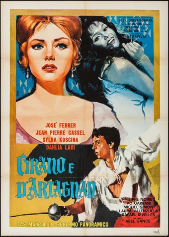 cyrano et d'artagnan 1964 poster