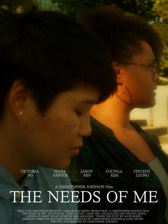 the needs of me 2018 poster