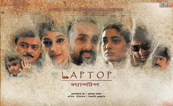 laptop 2012 poster