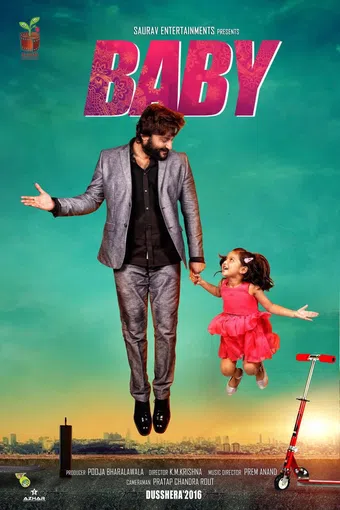 baby 2016 poster