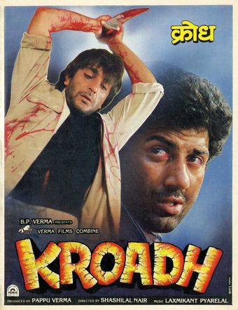 kroadh 1990 poster