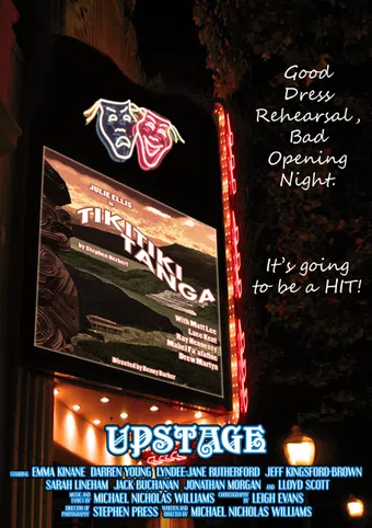 upstage 2019 poster