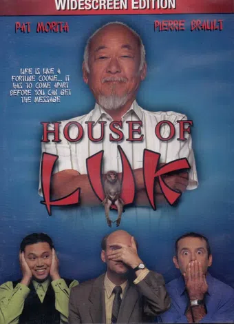 house of luk 2001 poster