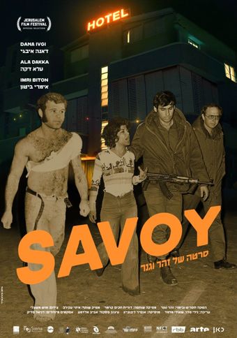 savoy 2022 poster