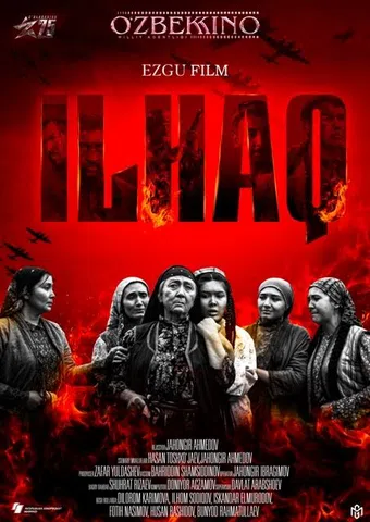 ilhaq 2020 poster