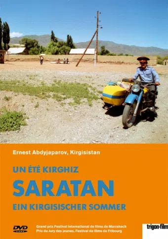 saratan 2005 poster