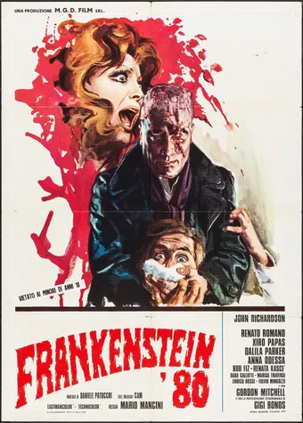 frankenstein '80 1972 poster