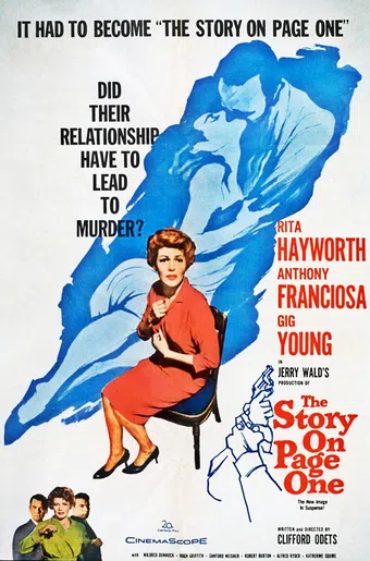 the story on page one 1959 poster