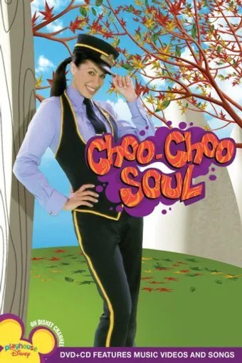 choo choo soul 2006 poster