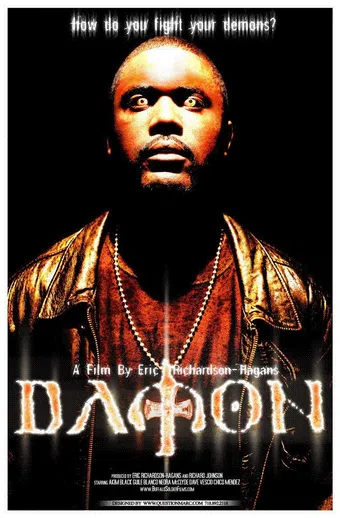 damon 2006 poster