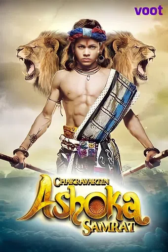 chakravartin ashoka samrat 2015 poster