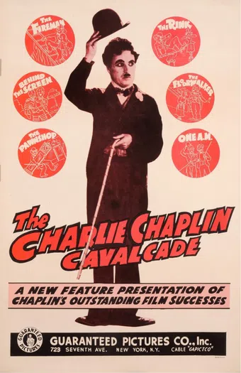 the chaplin cavalcade 1941 poster