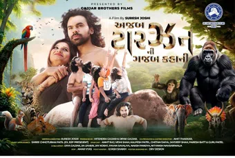 azab tarzan ni gazab kahani poster
