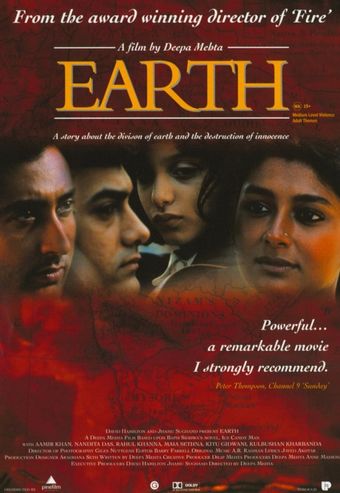 earth 1998 poster