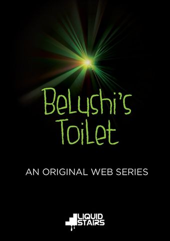 belushi's toilet 2014 poster