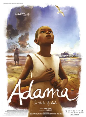 adama 2015 poster