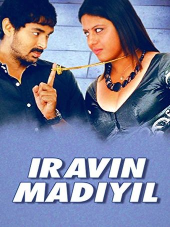 iravin madiyil 2009 poster