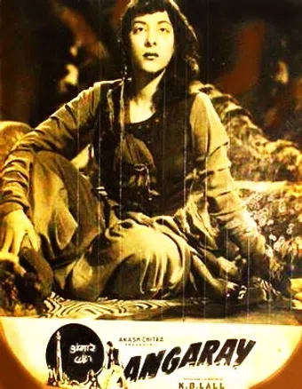 angarey 1954 poster