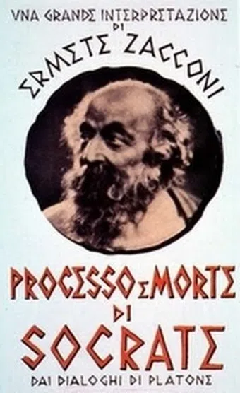 processo e morte di socrate 1939 poster