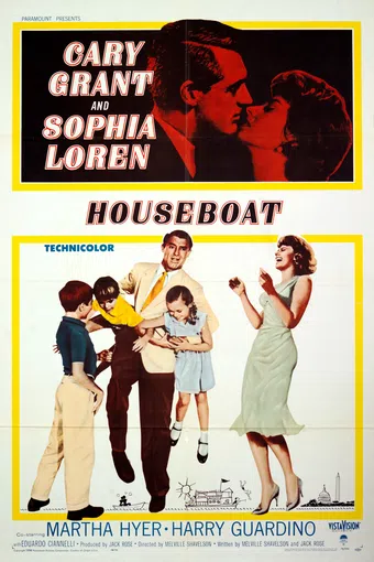 houseboat 1958 poster