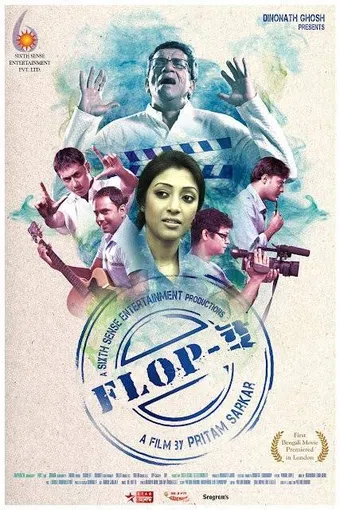 flop-e 2012 poster