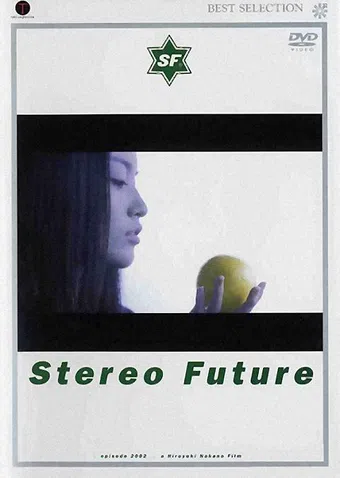 stereo future 2001 poster