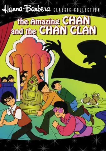 the amazing chan and the chan clan 1972 poster