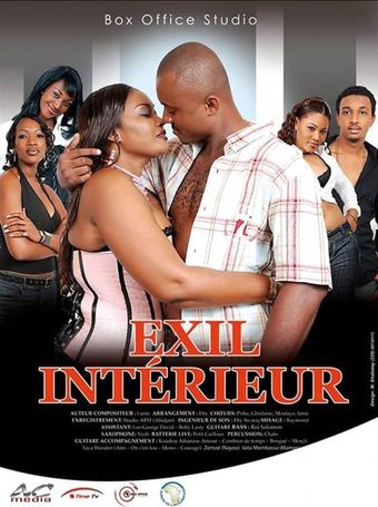 exil intérieur 2008 poster