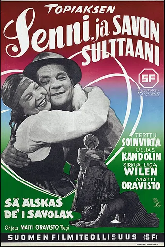 senni ja savon sulttaani 1953 poster