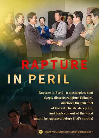 rapture in peril 2016 poster