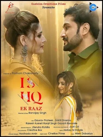 ishq ek raaz 2022 poster