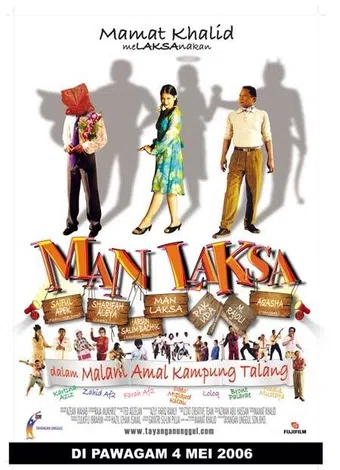 man laksa 2006 poster