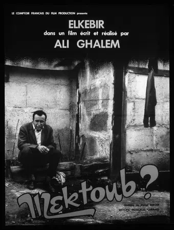 mektoub 1970 poster