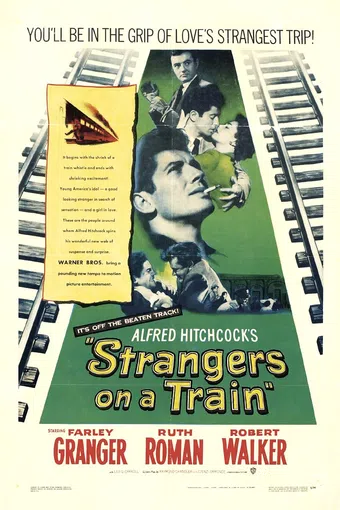 strangers on a train 1951 poster