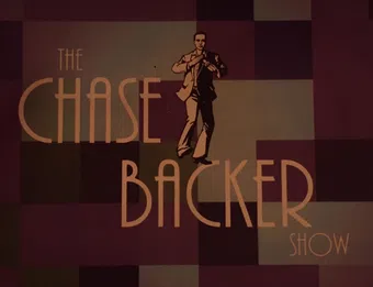 the chase backer show 2014 poster