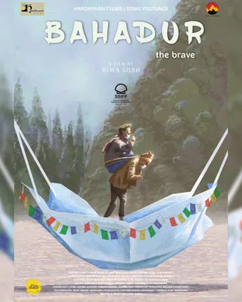 bahadur: the brave 2023 poster