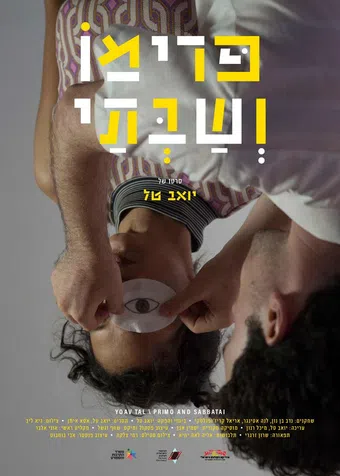 primo and sabbatai 2022 poster