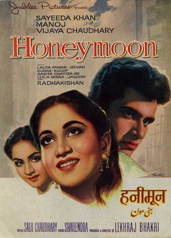 honeymoon 1960 poster