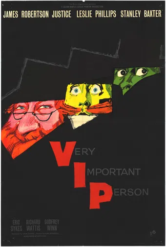 very important person 1961 poster