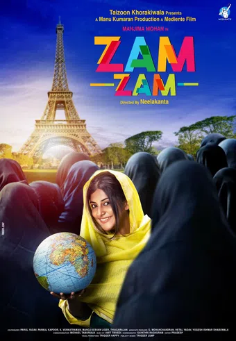 zam zam poster